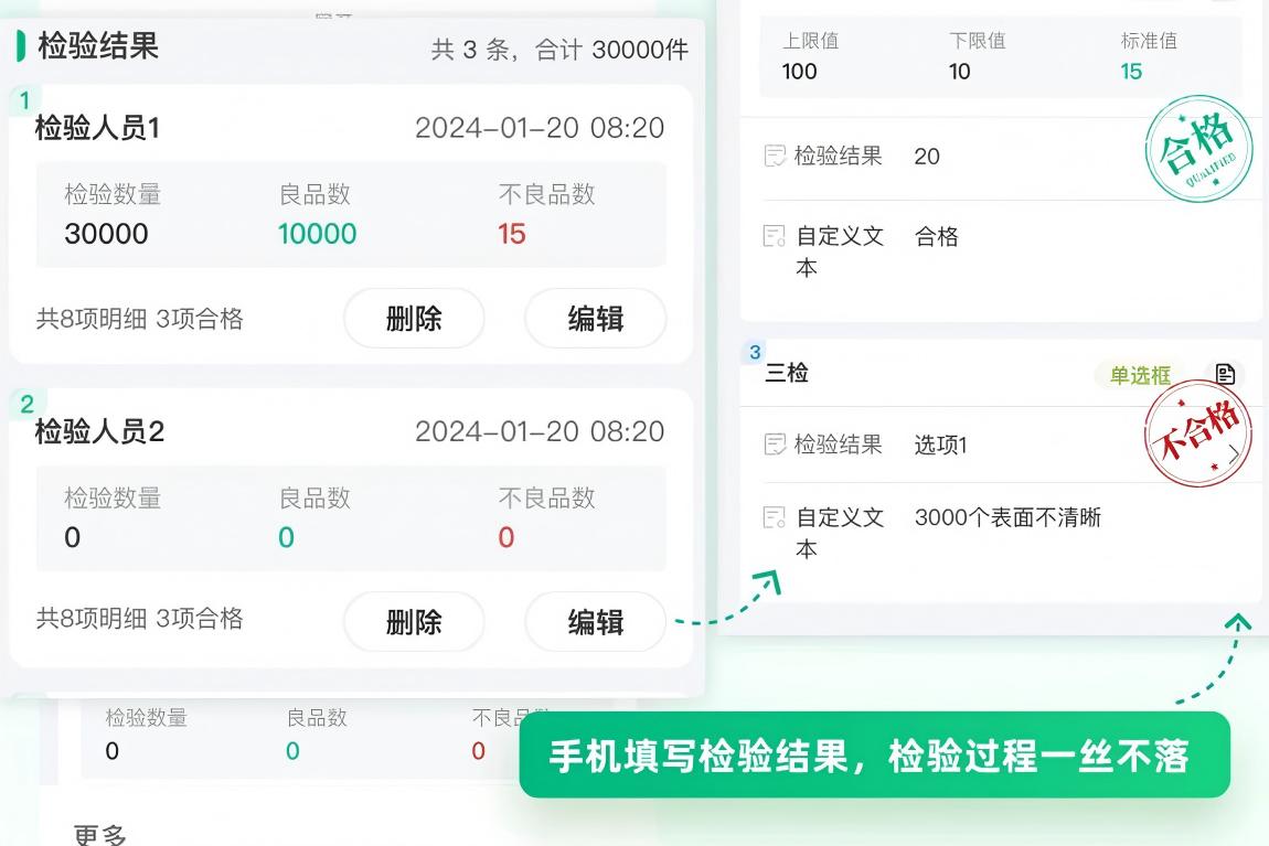 告别“破案式”管理！非标生产企业如何用一张工单搞定订单全流程