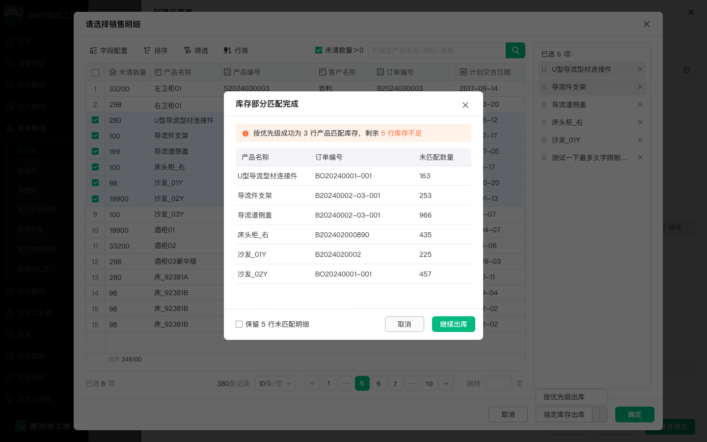 工厂工人工资怎么算？中小制造业绩效管理实操指南