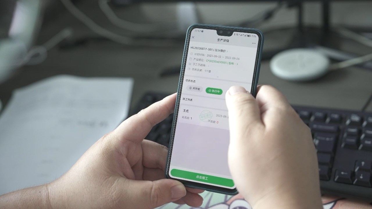 生产车间 生产管理 系统 如何提升制造效率？从选型到实施的完整路径