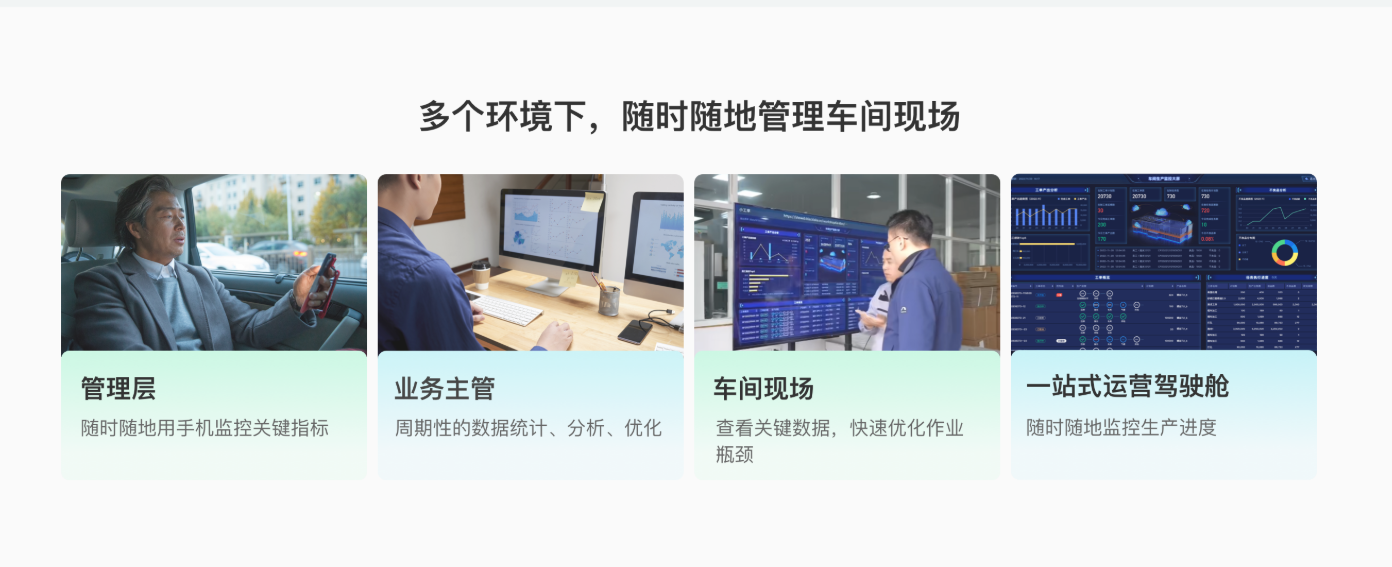 中小制造企业如何用数字化 生产管理系统 解决交期难题？湖州中盟实战案例解析