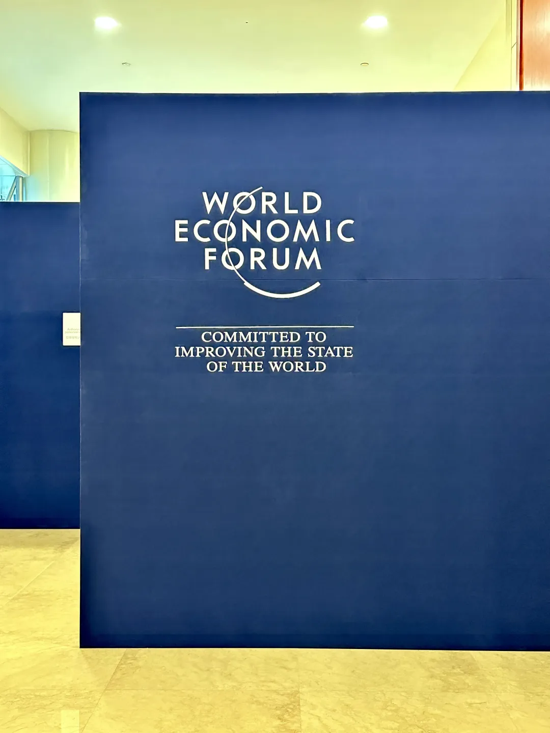 去了一趟达沃斯，老黑给制造企业划了这6个重点