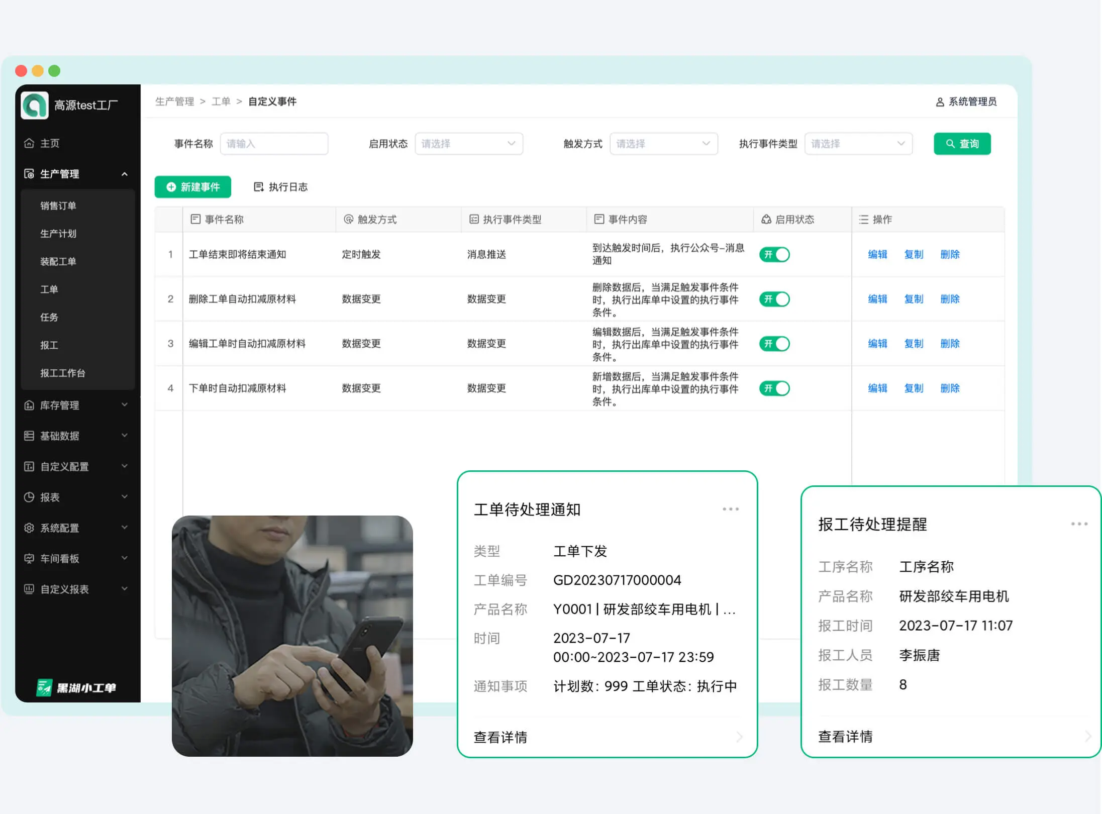 mes是什么意思？一文讲清 MES系统 选型逻辑与落地失败原因