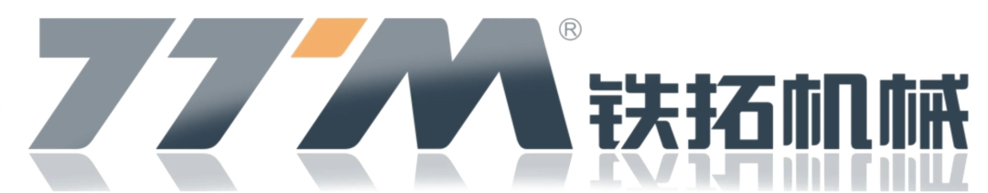 铁拓机械：企业微信+黑湖小工单，一个APP搞定全厂管理协同