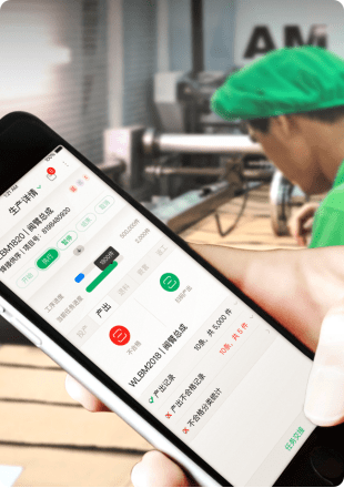 销售易对话黑湖科技小工单：工厂里的“赛博朋克”，是什么样的存在？