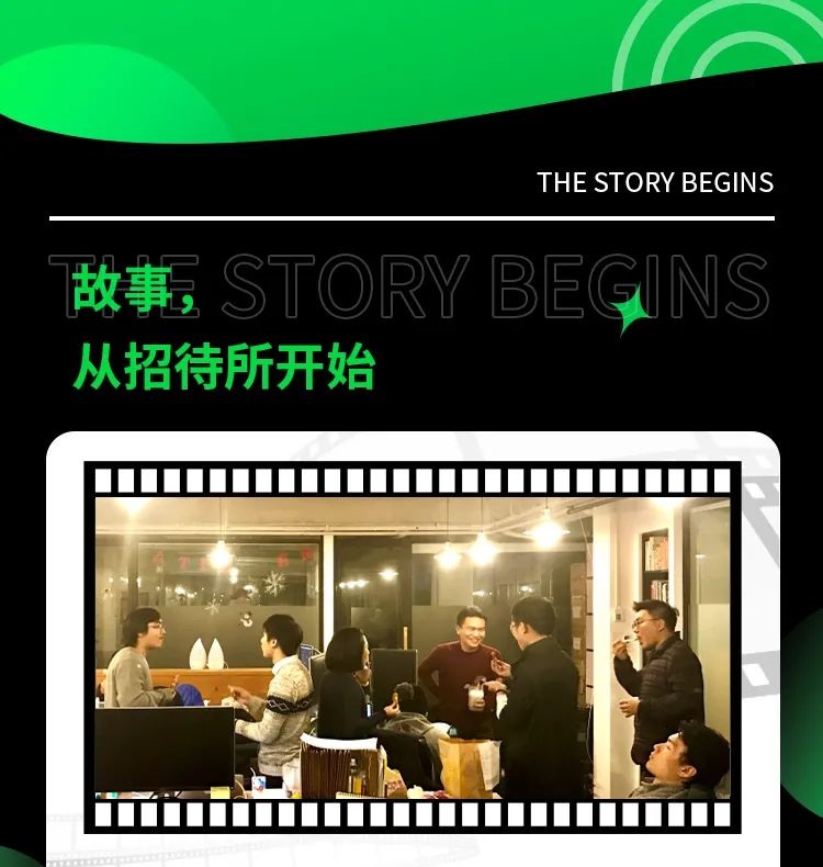 黑湖小工单6周年，那些我们按下快门的瞬间