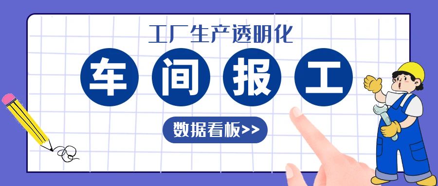 黑湖小工单：类似黑湖小工单的免费软件有哪些？有什么区别