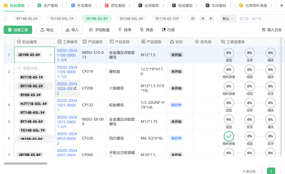 进销存软件 免费版 哪个好用？ 小微企业 仓库管理 如何选到真正免费又好用的工具？